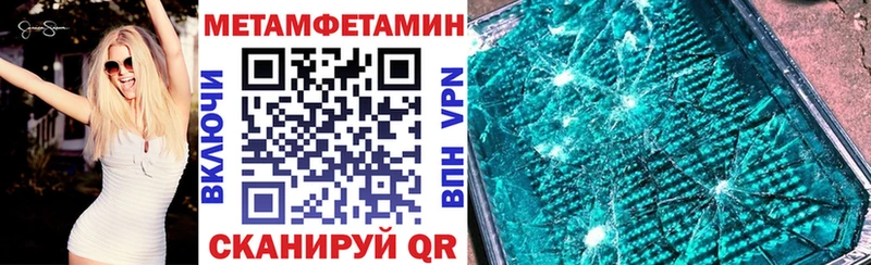 Amphetamine Розовый  darknet как зайти  Можга  магазин  наркотиков 