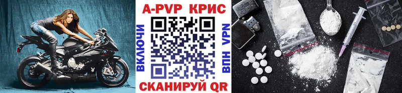 A-PVP СК Можга