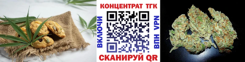 omg ссылка  Можга  Еда ТГК марихуана  купить  сайты 