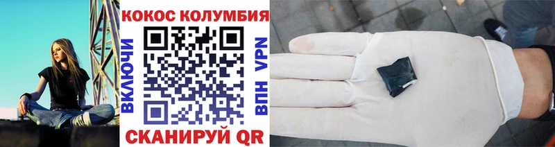 COCAIN Перу Можга