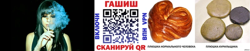 ГАШ хэш  Можга 