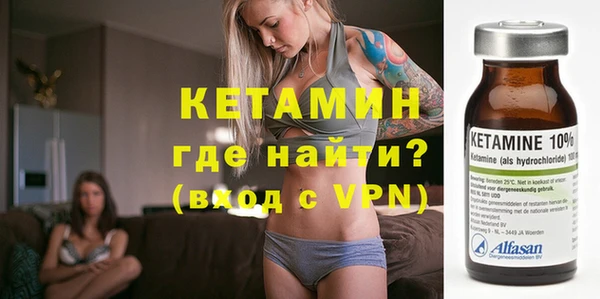 тгк Богородск