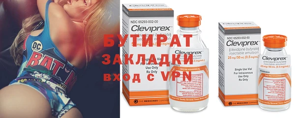 прущие крисы Богданович
