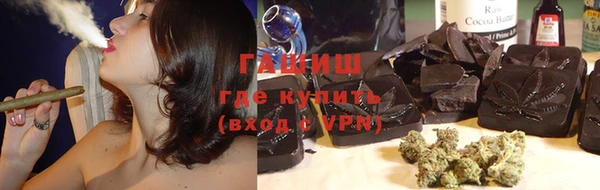 тгк Богородск