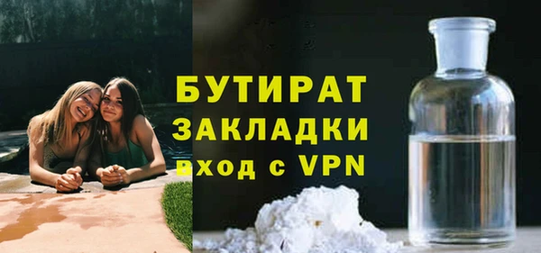 круглые Богородицк