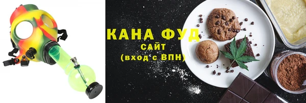 тгк Богородск