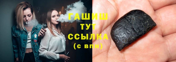 тгк Богородск