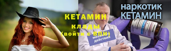 тгк Богородск