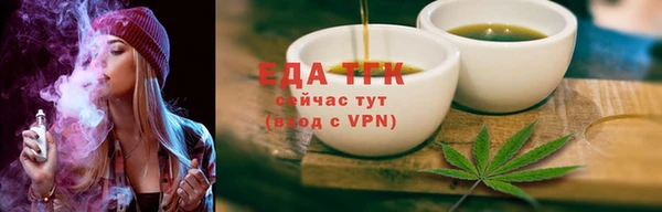 тгк Богородск