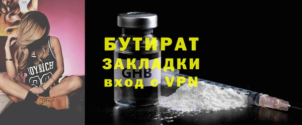 соль ск Иноземцево