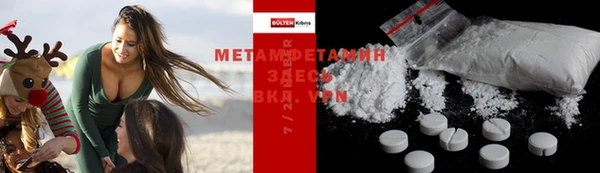 крисы Верхнеуральск