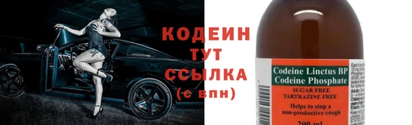 тгк Богородск