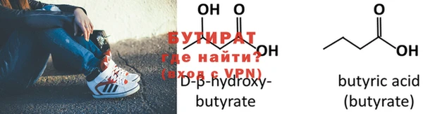 меф Кущёвская