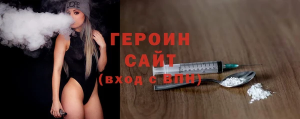 тгк Богородск
