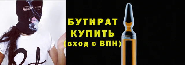 круглые Богородицк