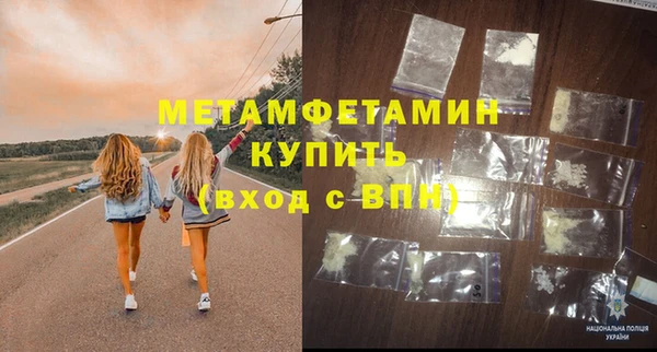 альфа пвп Верея