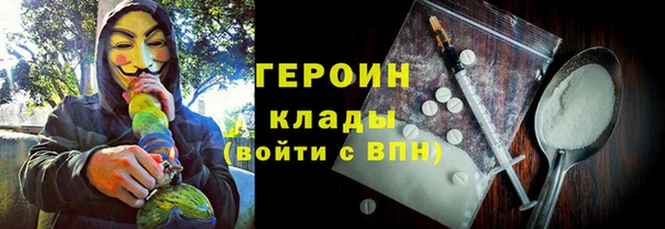 тгк Богородск