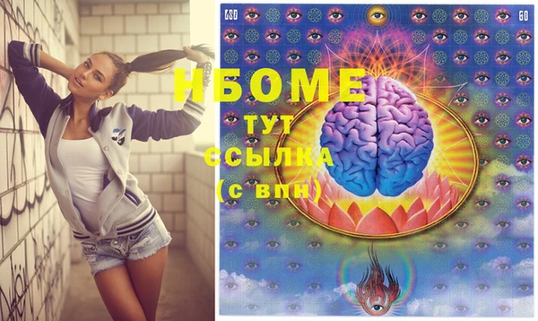 тгк Богородск
