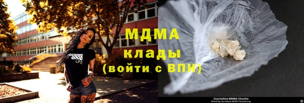 меф Кущёвская