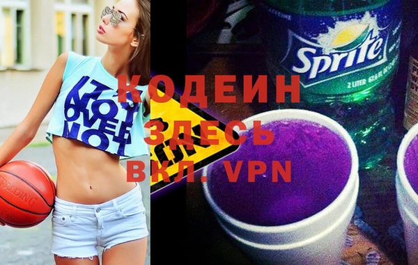 прущие крисы Богданович