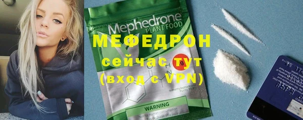 тгк Богородск