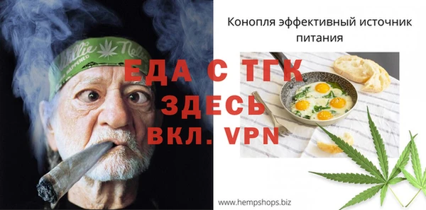 кристаллы Верхний Тагил