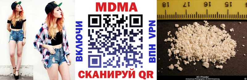 это официальный сайт Можга MDMA молли