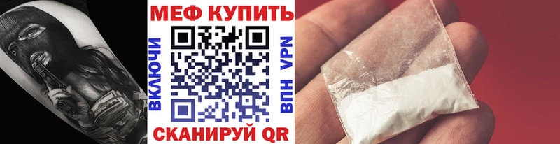 Мефедрон 4 MMC  Можга 